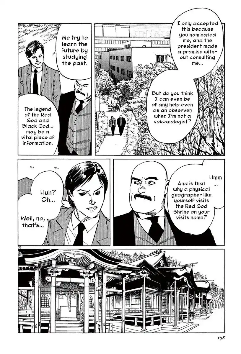 Munakata Kyouju Ikouroku Chapter 40 34